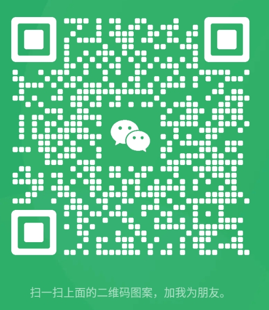 微信二维码